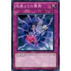 Yahoo! Yahoo!ショッピング(ヤフー ショッピング)遊戯王 SD21-JP032 暗黒よりの軍勢 デビルズ・ゲート