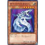 Yahoo! Yahoo!ショッピング(ヤフー ショッピング)遊戯王 SD22-JP015 サイバー・ドラゴン ドラゴニック・レギオン SD22
