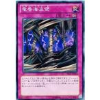 Yahoo! Yahoo!ショッピング(ヤフー ショッピング)遊戯王 SD23-JP034 竜巻海流壁 海皇の咆哮 SD23