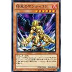 Yahoo! Yahoo!ショッピング(ヤフー ショッピング)遊戯王 SD24-JP005 暗黒のマンティコア 炎王の急襲 SD24