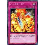 Yahoo! Yahoo!ショッピング(ヤフー ショッピング)遊戯王 SD24-JP031 バックファイア 炎王の急襲 SD24