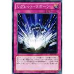 Yahoo! Yahoo!ショッピング(ヤフー ショッピング)遊戯王 SD24-JP037 リグレット・リボーン 炎王の急襲 SD24