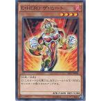 Yahoo! Yahoo!ショッピング(ヤフー ショッピング)遊戯王 SD27-JP006 Ｅ・ＨＥＲＯ ザ・ヒート ストラクチャーデッキ−HERO's STRIKE− SD27
