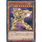 遊戯王 SD27-JP009 Ｅ・ＨＥＲＯ エッジマン ストラクチャーデッキ−HERO's STRIKE− SD27