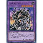 Yahoo! Yahoo!ショッピング(ヤフー ショッピング)遊戯王 SD27-JP045 Ｅ・ＨＥＲＯ ガイア ストラクチャーデッキ−HERO's STRIKE− SD27