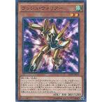 Yahoo! Yahoo!ショッピング(ヤフー ショッピング)遊戯王 SD28-JP002 ラッシュ・ウォリアー （ノーマルパラレル） ストラクチャーデッキ−シンクロン・エクストリーム− SD28