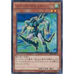 Yahoo! Yahoo!ショッピング(ヤフー ショッピング)遊戯王 SD28-JP012 ソニック・ウォリアー ストラクチャーデッキ−シンクロン・エクストリーム− SD28
