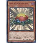 Yahoo! Yahoo!ショッピング(ヤフー ショッピング)遊戯王 SD28-JP017 レベル・スティーラー ストラクチャーデッキ−シンクロン・エクストリーム− SD28