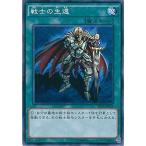 Yahoo! Yahoo!ショッピング(ヤフー ショッピング)遊戯王 SD28-JP029 戦士の生還 ストラクチャーデッキ−シンクロン・エクストリーム− SD28