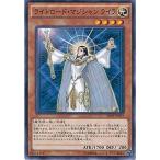 Yahoo! Yahoo!ショッピング(ヤフー ショッピング)遊戯王 SD29-JP015 ライトロード・マジシャン ライラ ストラクチャーデッキ−マスター・オブ・ペンデュラム− SD29