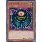 Yahoo! Yahoo!ショッピング(ヤフー ショッピング)遊戯王 SD29-JP021 メタモルポット ストラクチャーデッキ−マスター・オブ・ペンデュラム− SD29