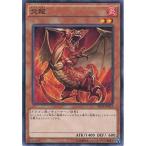 Yahoo! Yahoo!ショッピング(ヤフー ショッピング)遊戯王 SD29-JP023 炎龍 ストラクチャーデッキ−マスター・オブ・ペンデュラム− SD29