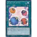 Yahoo! Yahoo!ショッピング(ヤフー ショッピング)遊戯王 SD29-JP032 スケープ・ゴート ストラクチャーデッキ−マスター・オブ・ペンデュラム− SD29