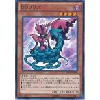 Yahoo! Yahoo!ショッピング(ヤフー ショッピング)遊戯王 SD30-JP008 ＤＤリリス ストラクチャーデッキ−ペンデュラム・ドミネーション− SD30