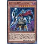 Yahoo! Yahoo!ショッピング(ヤフー ショッピング)遊戯王 SD30-JP013 ＤＤＤ制覇王カイゼル ストラクチャーデッキ−ペンデュラム・ドミネーション− SD30