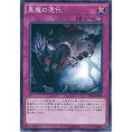 Yahoo! Yahoo!ショッピング(ヤフー ショッピング)遊戯王 SD30-JP038 悪魔の憑代 ストラクチャーデッキ−ペンデュラム・ドミネーション− SD30