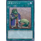 Yahoo! Yahoo!ショッピング(ヤフー ショッピング)遊戯王 SD31-JP030 成金ゴブリン ペンデュラム・エボリューション SD31