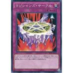 Yahoo! Yahoo!ショッピング(ヤフー ショッピング)遊戯王 SD31-JP039 マジシャンズ・サークル ペンデュラム・エボリューション SD31