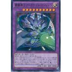 Yahoo! Yahoo!ショッピング(ヤフー ショッピング)遊戯王 SD31-JP043 覇魔導士アーカナイト・マジシャン ペンデュラム・エボリューション SD31