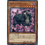 Yahoo! Yahoo!ショッピング(ヤフー ショッピング)遊戯王 SD32-JP006 ROMクラウディア （パラレル） サイバース・リンク SD32
