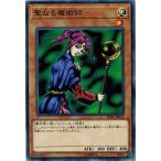 Yahoo! Yahoo!ショッピング(ヤフー ショッピング)遊戯王 SD32-JP018 聖なる魔術師 サイバース・リンク SD32