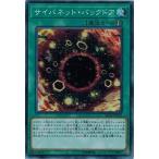 Yahoo! Yahoo!ショッピング(ヤフー ショッピング)遊戯王 SD32-JP023 サイバネット・バックドア （スーパーレア） サイバース・リンク SD32