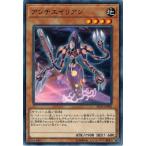 Yahoo! Yahoo!ショッピング(ヤフー ショッピング)遊戯王 SD33-JP006 アンチエイリアン パワーコード・リンク