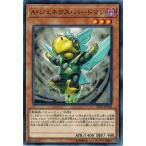 Yahoo! Yahoo!ショッピング(ヤフー ショッピング)遊戯王 SD33-JP018 A・ジェネクス・バードマン パワーコード・リンク