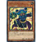 Yahoo! Yahoo!ショッピング(ヤフー ショッピング)遊戯王 SD34-JP002 スワップリースト （ノーマルパラレル） マスター・リンク