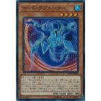 Yahoo! Yahoo!ショッピング(ヤフー ショッピング)遊戯王 SD34-JP006 コード・ラジエーター （スーパーレア） マスター・リンク