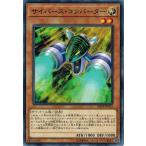 Yahoo! Yahoo!ショッピング(ヤフー ショッピング)遊戯王 SD34-JP012 サイバース・コンバーター マスター・リンク