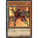 遊戯王 SD35-JP014 フレムベル