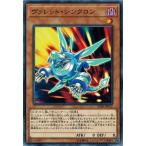 Yahoo! Yahoo!ショッピング(ヤフー ショッピング)遊戯王 SD36-JP012 ヴァレット・シンクロン リボルバー