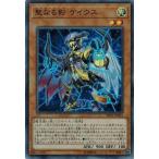Yahoo! Yahoo!ショッピング(ヤフー ショッピング)遊戯王 SD37-JP001 聖なる影 ケイウス （スーパーレア） リバース・オブ・シャドール