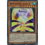 Yahoo! Yahoo!ショッピング(ヤフー ショッピング)遊戯王 SD37-JP003 影依の巫女 エリアル （スーパーレア） リバース・オブ・シャドール