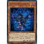 Yahoo! Yahoo!ショッピング(ヤフー ショッピング)遊戯王 SD37-JP004 シャドール・ファルコン リバース・オブ・シャドール