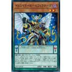 Yahoo! Yahoo!ショッピング(ヤフー ショッピング)遊戯王 SD37-JP010 イェシャドール−セフィラナーガ リバース・オブ・シャドール