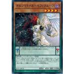 Yahoo! Yahoo!ショッピング(ヤフー ショッピング)遊戯王 SD37-JP011 オルシャドール−セフィラルーツ リバース・オブ・シャドール
