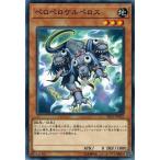 Yahoo! Yahoo!ショッピング(ヤフー ショッピング)遊戯王 SD37-JP022 ペロペロケルペロス リバース・オブ・シャドール