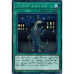Yahoo! Yahoo!ショッピング(ヤフー ショッピング)遊戯王 SD37-JP030 リビング・フォッシル リバース・オブ・シャドール