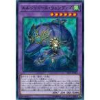 Yahoo! Yahoo!ショッピング(ヤフー ショッピング)遊戯王 SD37-JP042 エルシャドール・ウェンディゴ リバース・オブ・シャドール