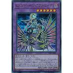 Yahoo! Yahoo!ショッピング(ヤフー ショッピング)遊戯王 SD37-JPP01 エルシャドール・アプカローネ （ウルトラレア） リバース・オブ・シャドール