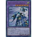 Yahoo! Yahoo!ショッピング(ヤフー ショッピング)遊戯王 SD37-JPP02 エルシャドール・ネフィリム （ウルトラレア） リバース・オブ・シャドール