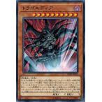 Yahoo! Yahoo!ショッピング(ヤフー ショッピング)遊戯王 SD38-JP012 トラゴエディア 混沌の三幻魔