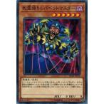 Yahoo! Yahoo!ショッピング(ヤフー ショッピング)遊戯王 SD38-JP015 死霊操りしパペットマスター 混沌の三幻魔