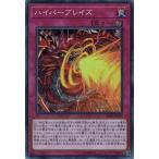 Yahoo! Yahoo!ショッピング(ヤフー ショッピング)遊戯王 SD38-JP034 ハイパーブレイズ （スーパーレア） 混沌の三幻魔