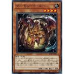 Yahoo! Yahoo!ショッピング(ヤフー ショッピング)遊戯王 SD39-JP007 デーモン・イーター 精霊術の使い手