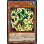 Yahoo! Yahoo!ショッピング(ヤフー ショッピング)遊戯王 SD39-JP008 ジゴバイト 精霊術の使い手