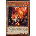 Yahoo! Yahoo!ショッピング(ヤフー ショッピング)遊戯王 SD39-JP009 稲荷火 精霊術の使い手