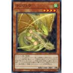 Yahoo! Yahoo!ショッピング(ヤフー ショッピング)遊戯王 SD39-JP010 ランリュウ 精霊術の使い手
